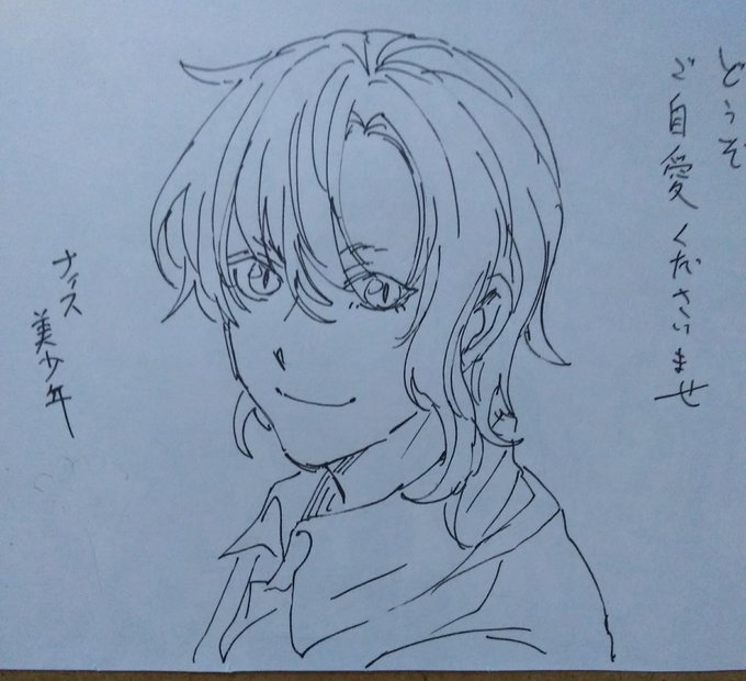 江野スミ 亜獣譚 完結 さん の最近のツイート 5 Whotwi グラフィカルtwitter分析 江野スミ 亜獣譚 完結 さん の最近のツイート 5 Whotwi グラフィカルtwitter分析