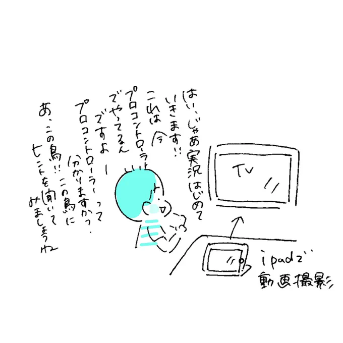 将来が楽しみぃ
#うちのたっくん4歳 