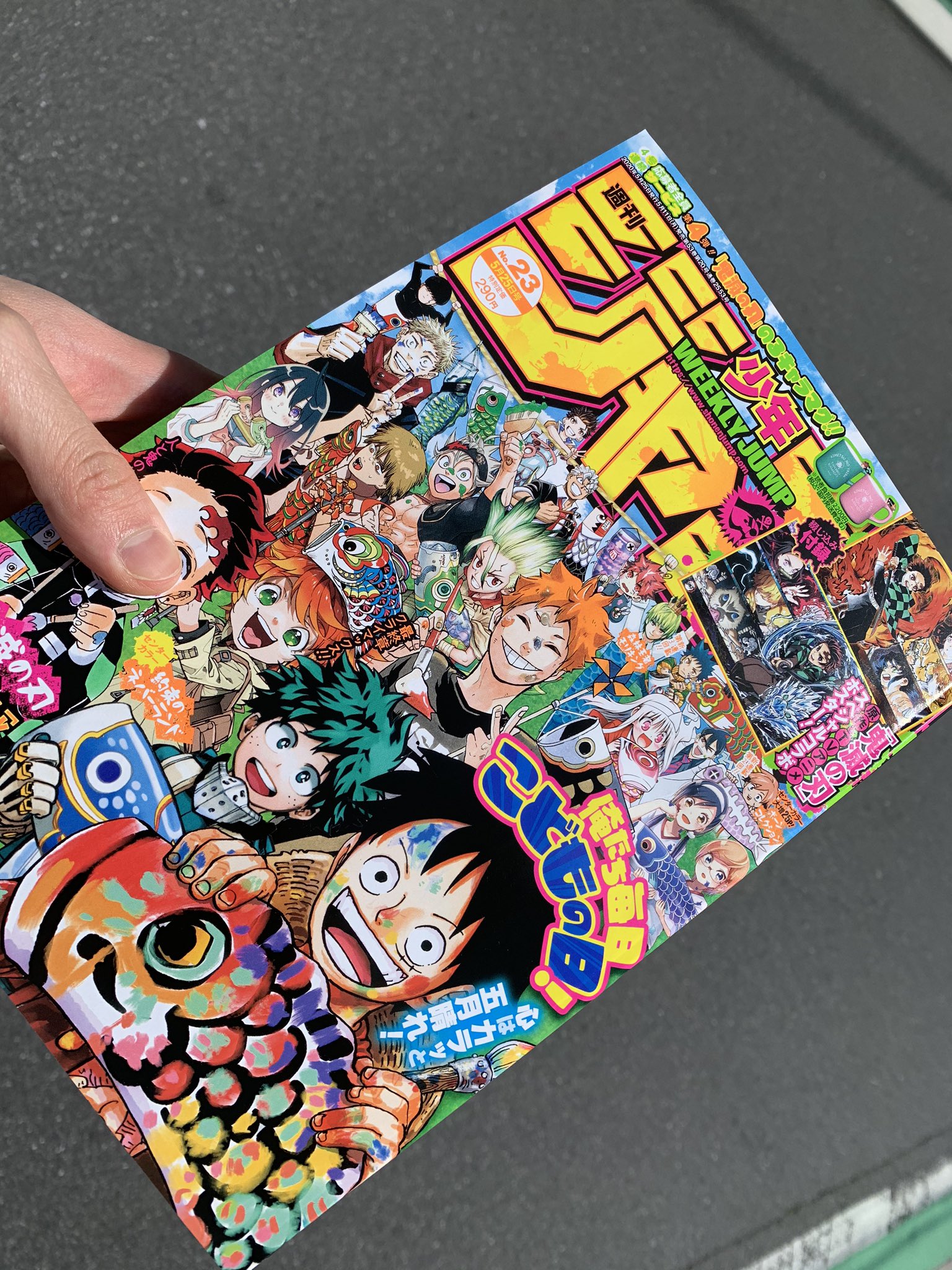 تويتر 桜庭 大翔 على تويتر 初めてハイキュー でこんな泣いたな 先生 ずるいですって 本当にありがとうございます T Co Jxomyj43w4