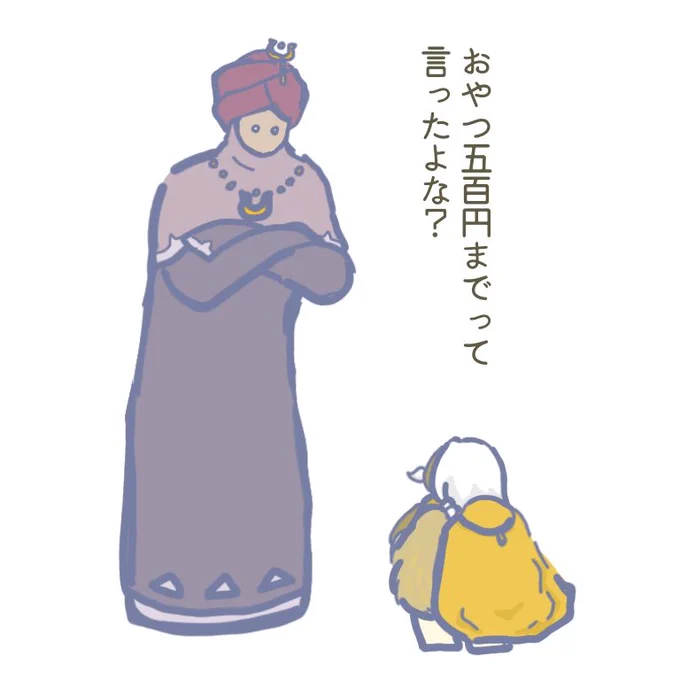 みんな同じ悩みを抱えててじじいは嬉しい
リュック…夢が広がるよね… 
