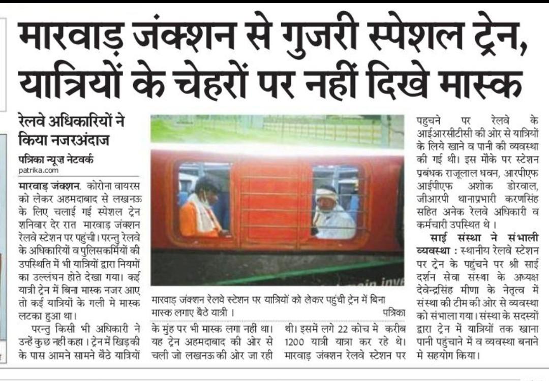 AnilKumarMaru1's tweet photo. @RailMinIndia https://t.co/vfzDpbj7Gr