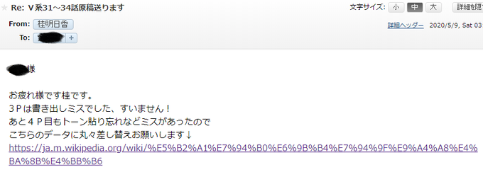 片岡人生さん の最近のツイート 12 Whotwi グラフィカルtwitter分析 片岡人生さん の最近のツイート 12 Whotwi グラフィカルtwitter分析