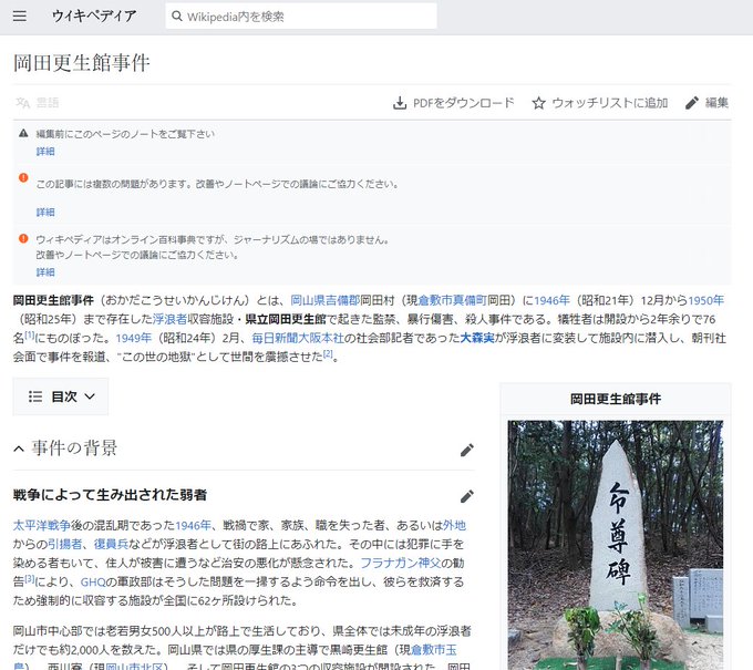 スモーキン パレヱド Wiki スモーキン パレヱド Wiki