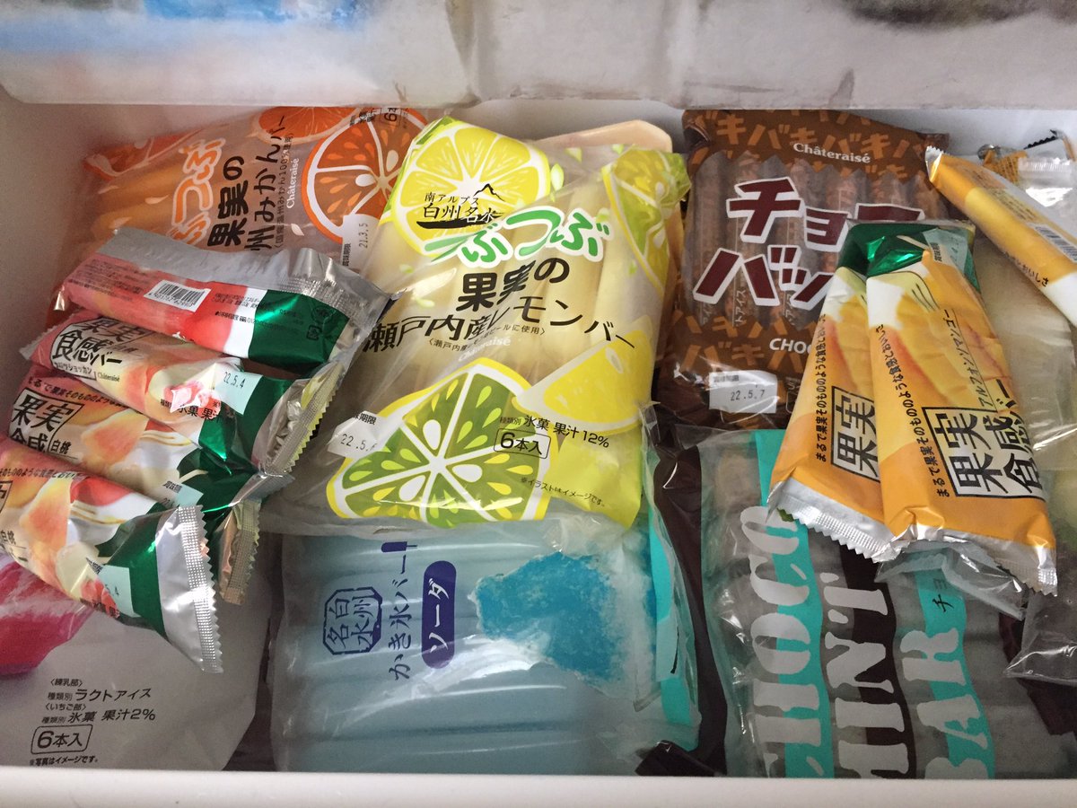 puremail1's tweet photo. (^^)念願のシャトレーゼのアイスを買いました♪ https://t.co/VL8WlyAZpK