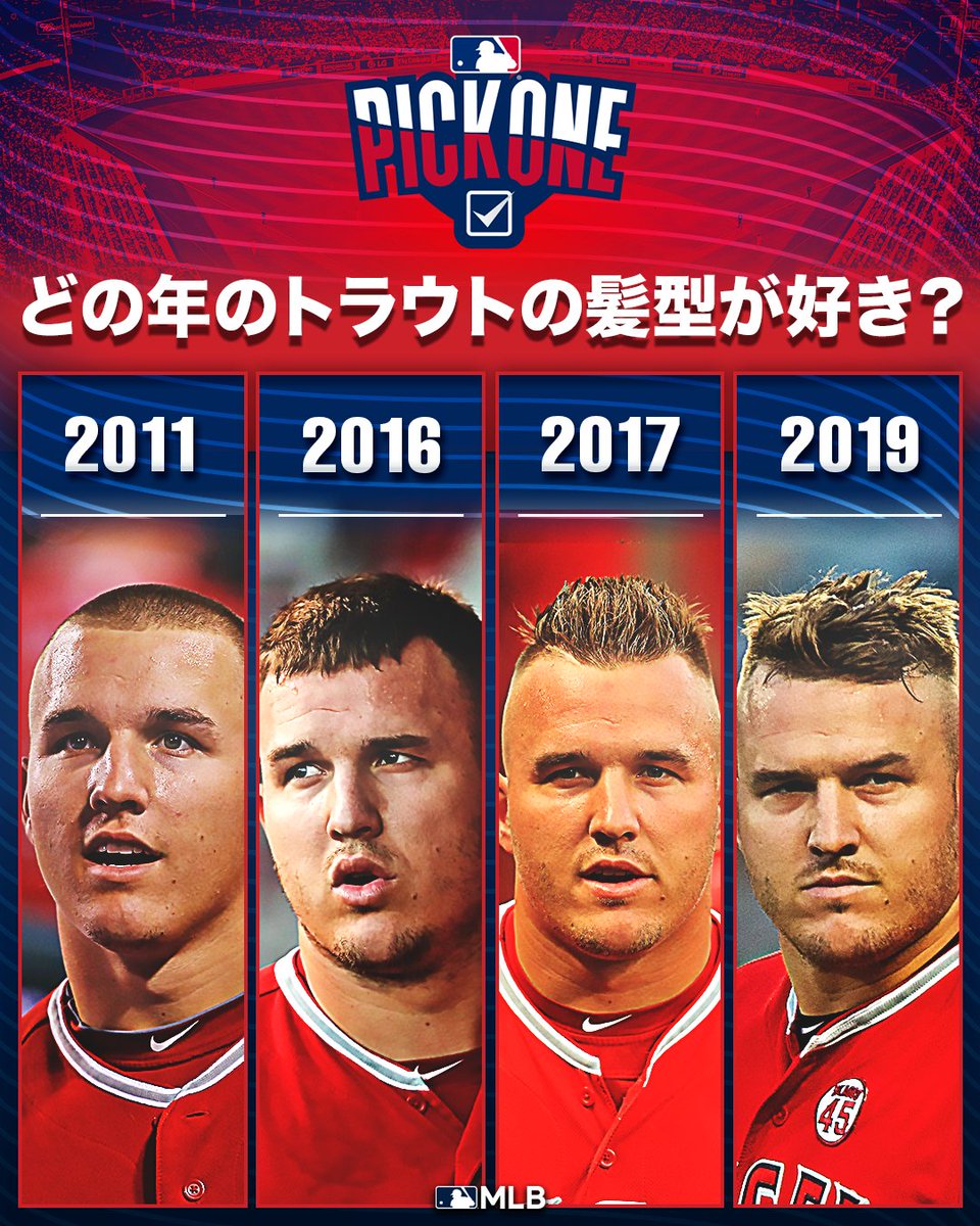 Mlb Japan トラウトのヘアスタイルを真似したら野球上手くなれるかな Mlbpickone
