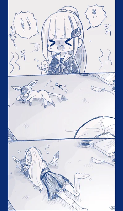 暑いので
#にじさんじキミにきめた
#ヘル絵スタ 
