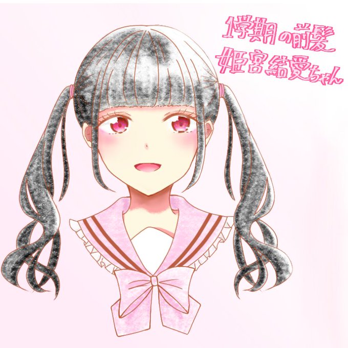 優しい目のtwitterイラスト検索結果 古い順 優しい目のtwitterイラスト検索結果 古い順