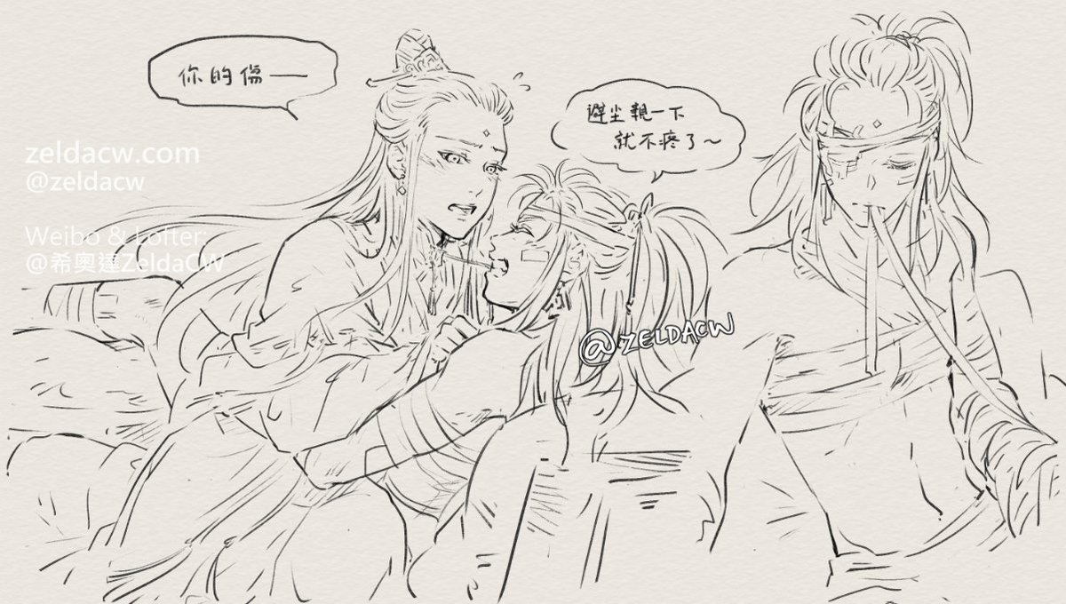 Random doodle as continuation to the infection incident.... (one year later XD )
B: Your wound---
S: BiChen can kiss it better~
SuiBian & BiChen sword spirit ✨#忘情隨塵