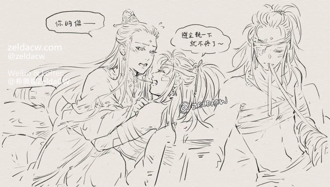 Random doodle as continuation to the infection incident.... (one year later XD )

B: Your wound---
S: BiChen can kiss it better~

SuiBian &amp; BiChen sword spirit ✨#忘情隨塵 