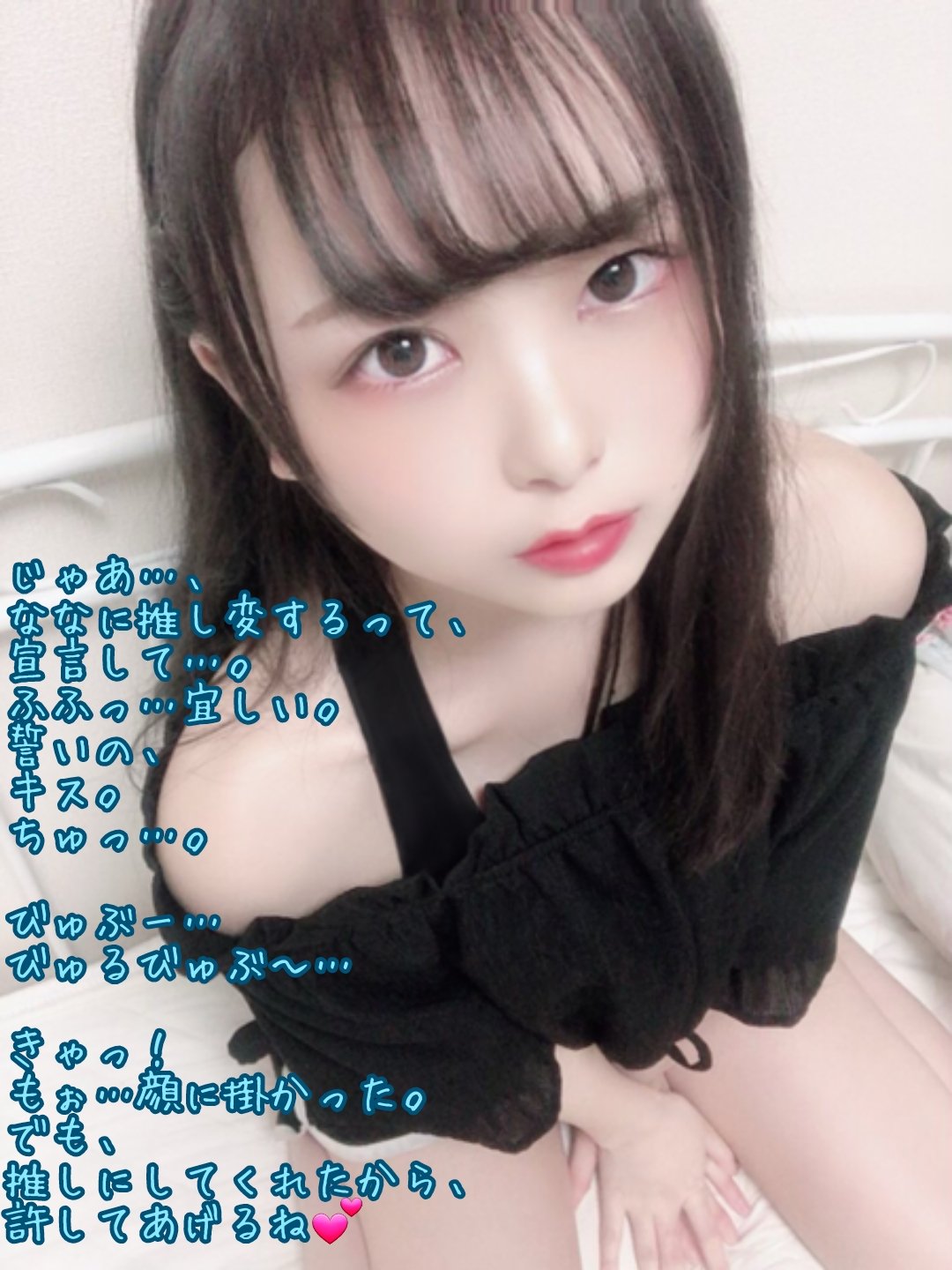 ske アイコラ 