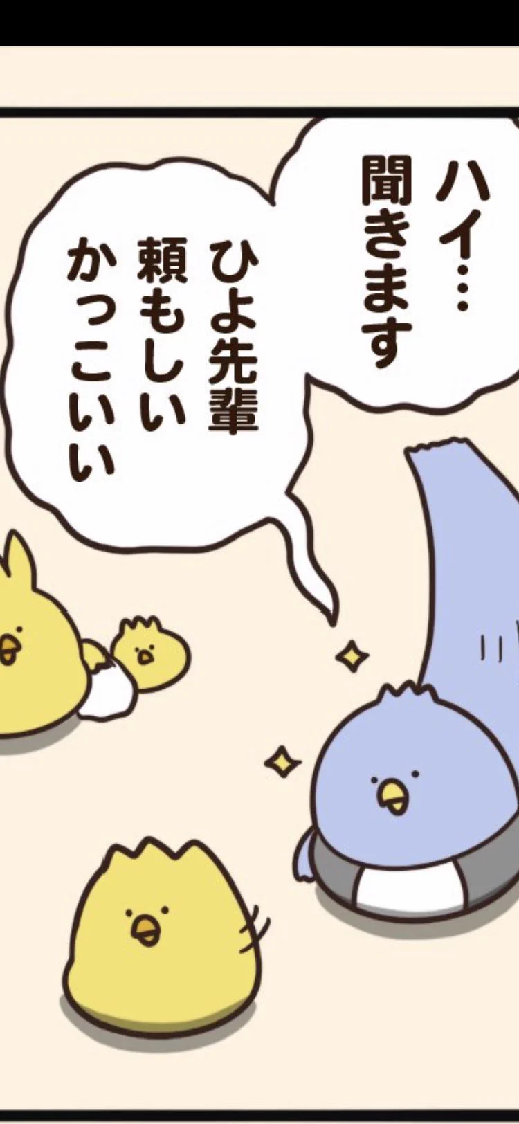 @debu_dori 一瞬恋愛フラグが立ったかと思ったわww 