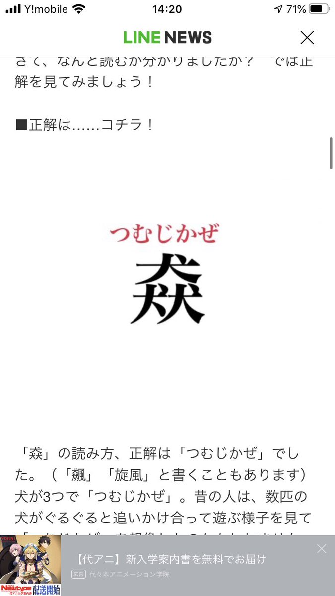 りゅうせい Mushizaurusu Twitter りゅうせい Mushizaurusu Twitter