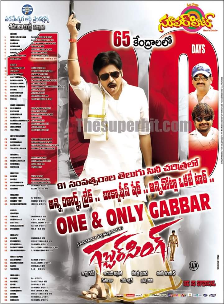 baraju_SuperHit's tweet photo. నాక్కొంచెం తిక్కుంది
కాని దానికో లెక్కుంది..

8 Years for Powerful Blockbuster in Powerstar @PawanKalyan, Powerful Director @harish2you's Combination Produced by @ganeshbandla in Parameswara Arts banner #GabbarSingh (11/05/2012)

#8YrsOfGabbarSinghHysteria https://t.co/ujffK1s2JV