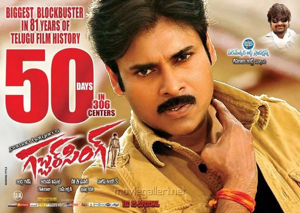 baraju_SuperHit's tweet photo. నాక్కొంచెం తిక్కుంది
కాని దానికో లెక్కుంది..

8 Years for Powerful Blockbuster in Powerstar @PawanKalyan, Powerful Director @harish2you's Combination Produced by @ganeshbandla in Parameswara Arts banner #GabbarSingh (11/05/2012)

#8YrsOfGabbarSinghHysteria https://t.co/ujffK1s2JV