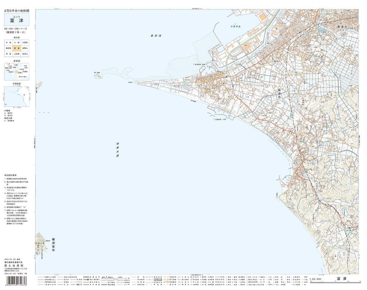 5月の新刊地図情報】2万5千分1地形図35面刊行。 #地形図「富津」には