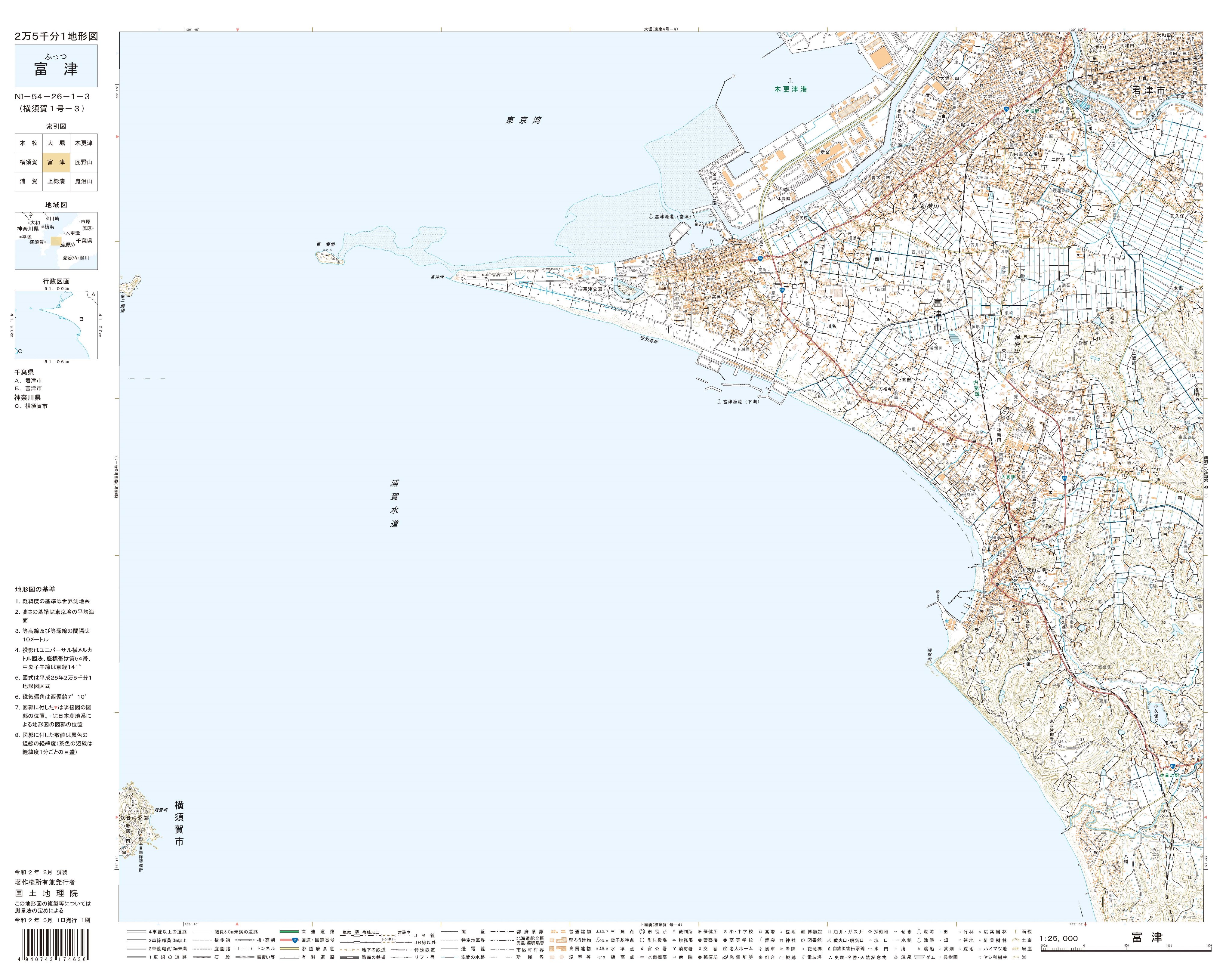 国土地理院 Auf Twitter 5月の新刊地図情報 2万5千分1地形図35面刊行 地形図 富津 には 海水浴や潮干狩りで有名な 富津岬 周辺に干潟の地図記号が見られ 浦賀水道をはさんで対岸には 観音崎 横須賀市 が掲載されております 5月新刊情報はこちら