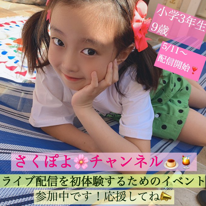 Twitterのコスプレ画像21