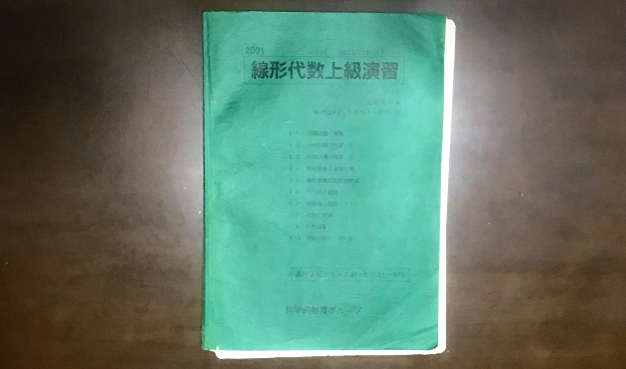 SEG高2数学Gクラス テキストまとめ売り www.pegasusforkids.com