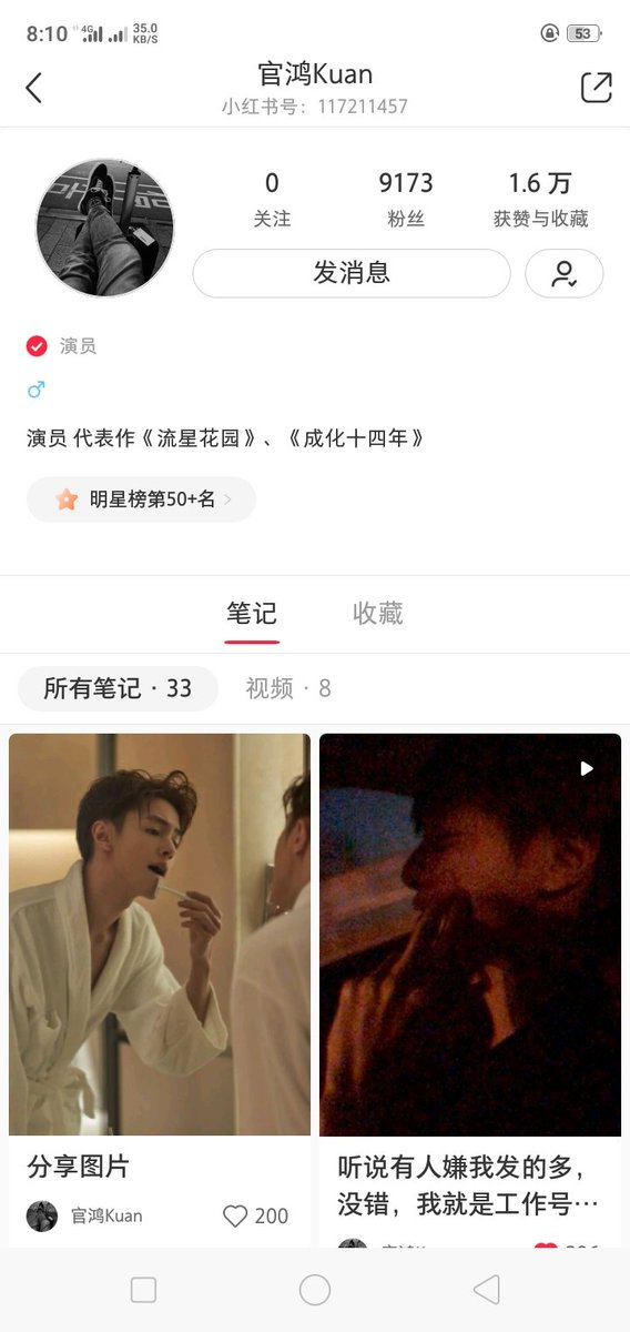 Ph_Darren_Dylan's tweet photo. Kuan's Weibo and Little Red Book Update :
分享图片 ​​​📌 #kuanhung 
#kuanhung_ 
#kuanhong 
#kuanhungedits 
#guanhung 
#guanhong 
#darrenchenkuanhong 
#darrenchenedit 
#huazelei 
#darrenchen 
#weiboupdate
#ilovekuanhung… https://t.co/622OqKHXji https://t.co/ZFyZGo2F8c