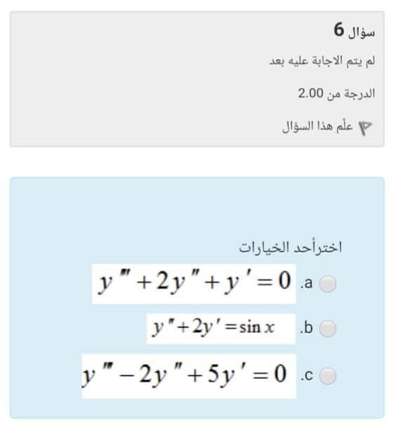 daniasalameh911's tweet photo. لان السؤال لغير الله مذله 👌
#حدث_بالبلقاء
امتحان خيارات بلا اسئله !! كوارث الامتحانات الالكترونية 🤔✋🏻
#انا_طالب
#املنا_فيك
#سيدي_ابو_حسين
#jordanian_universities https://t.co/lnONt8frGI