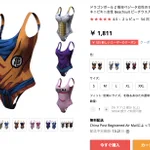今年の夏はこれで決まり!？ドラゴンボールの女性用水着!