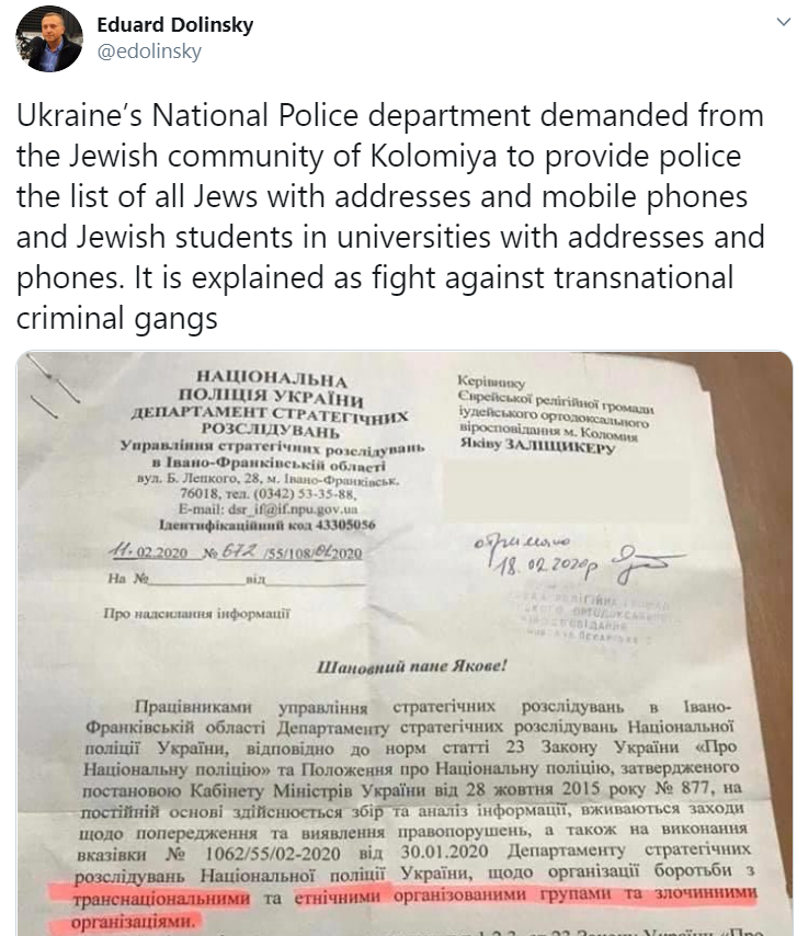 Ok, I normally don't do this and I will probably regret doing this, but here's a thread on how the very real threat of antisemitism in Ukraine is getting misrepresented in the West.The main exhibit: this appalling letter to an Orthodox Jewish community leader.