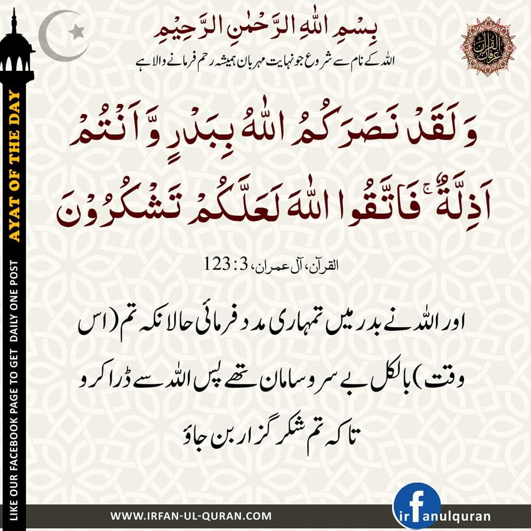 AfzalSiaal's tweet photo. https://t.co/hzqStW9Nvt