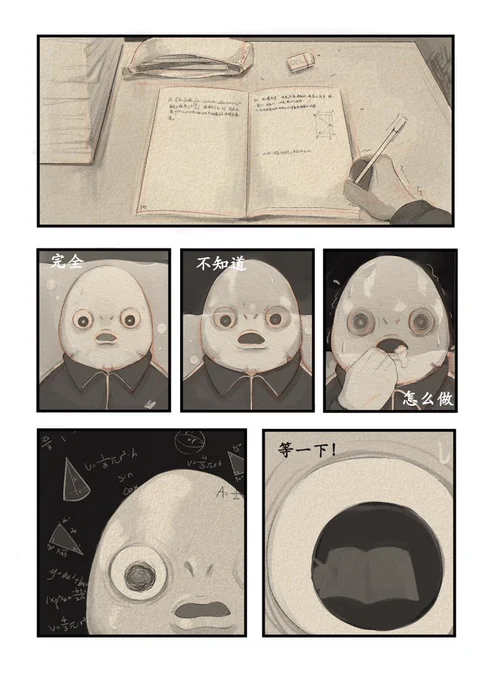 (2) 