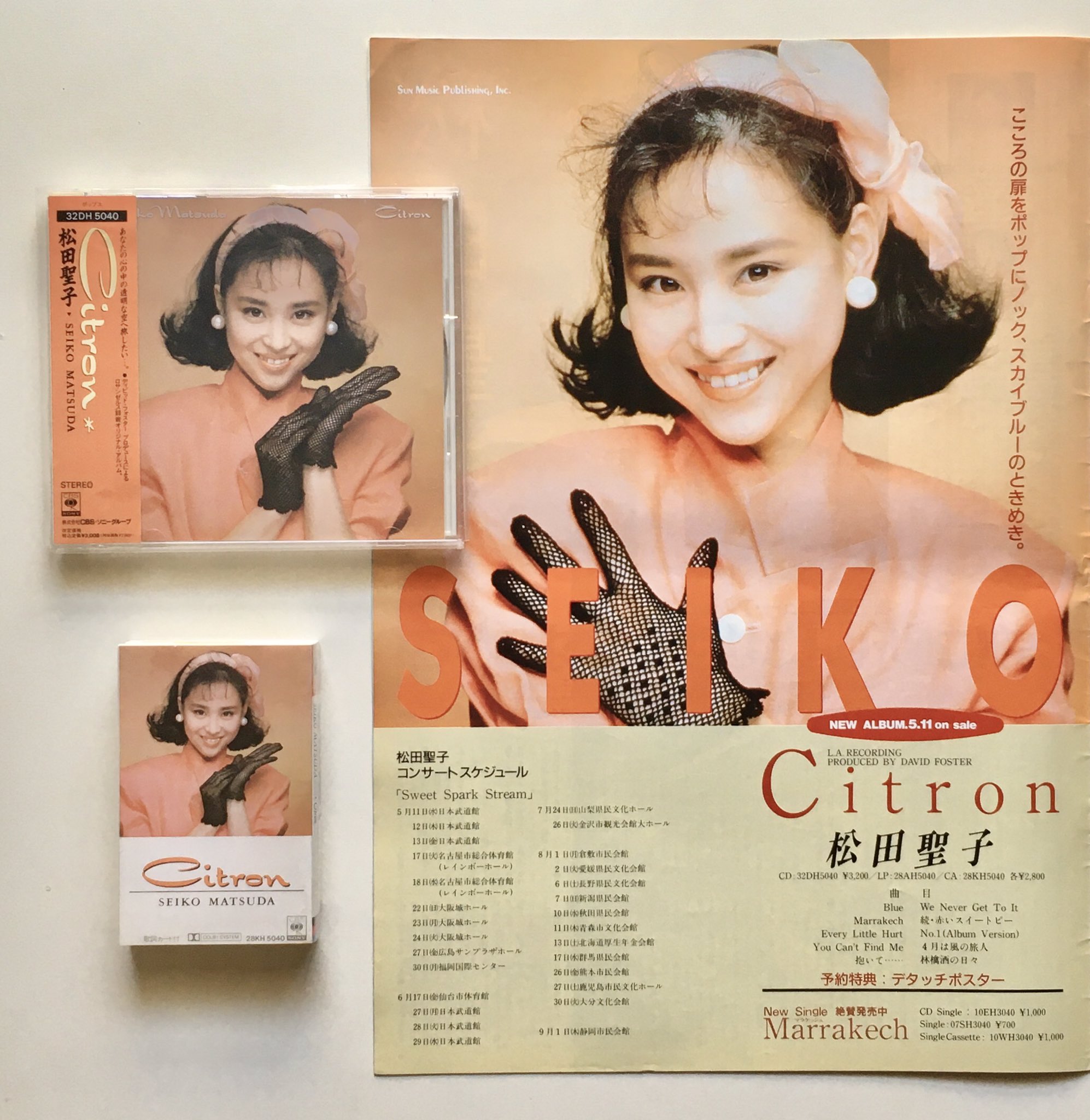 最大53%オフ! 松田聖子 Citron LPレコード thiesdistribution.com