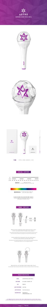 ASTRO_Staff's tweet photo. [안내] #아스트로 OFFICIAL LIGHT STICK VER.2 예약판매 안내💜

▶ https://t.co/eN5H0R1Xrt
▶ https://t.co/IgqnyYMM2g
▶ https://t.co/qnd5ww9qrm

#ASTRO #AROHA #아로하 #로봉이 https://t.co/4rZ4fSfNeb