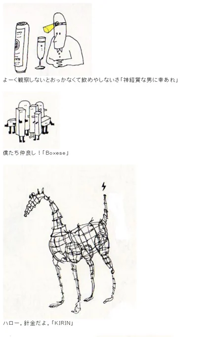 高校生の頃に作ってたイラスト用個人サイトを発掘したので載せます ゴカイダーマンの続き描きたい 