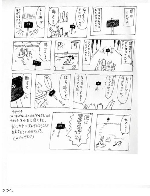 Tweets Lista Deトミムラコタ De5 Mes Del Ano 1 Whotwi Grafica De Analisis De Twitter Tweets Lista Deトミムラコタ De5 Mes Del Ano 1 Whotwi Grafica De Analisis De Twitter