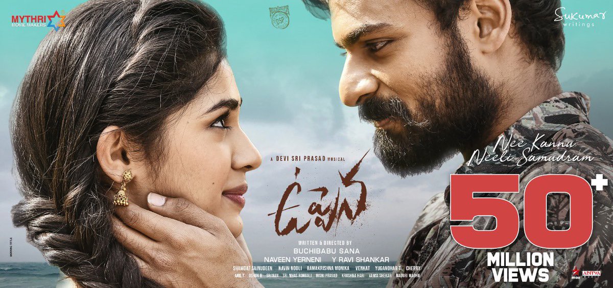 cinemarangam's tweet photo. The Melody Wave touched 50Million+ hearts 😍
#NeeKannuNeeliSamudram ❤️

► https://t.co/Ws4W8GyWzh

#Uppena 🌊

A Rockstar @ThisIsDSP musical 🎶

#PanjaVaisshnavTej @IamKrithiShetty
#BuchiBabuSana @javedali4u @ShreeLyricist @aryasukku @SukumarWritings @MythriOfficial ⁦ https://t.co/tZkxNpriLr
