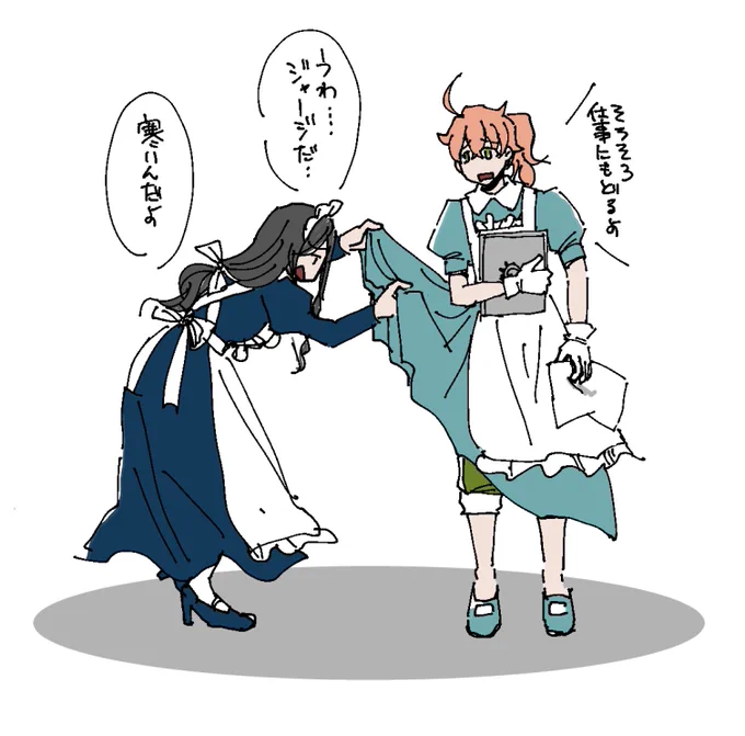 ダヴィンチちゃんがっかり 