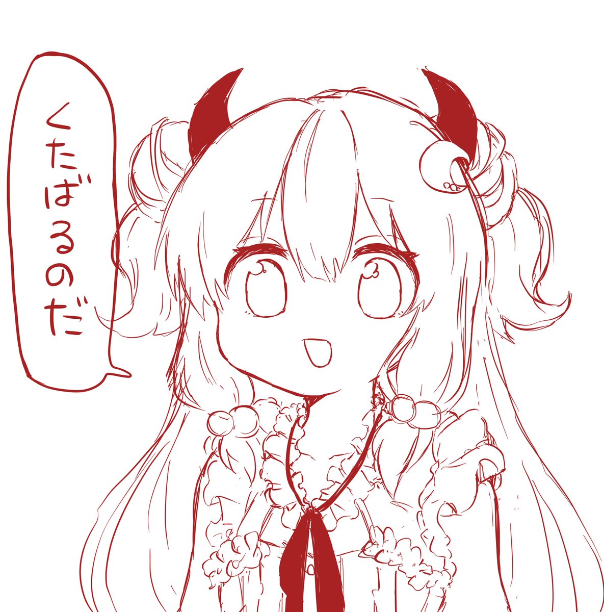 言わせたかっただけ 