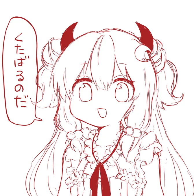 言わせたかっただけ 