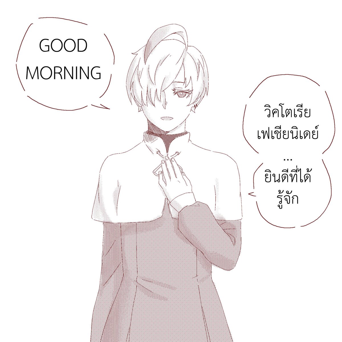 viktoriia_TE's tweet photo. *สูดหายใจเข้าลึกๆ ต้องทำให้หน้าตาดูเฟรนด์ลี่ที่สุด!*
Good morning. วิคโตเรีย เฟเชียนิเดย์… ยินดีที่ได้รู้จัก
#TE_Intro #HANE1C https://t.co/UirF446WND