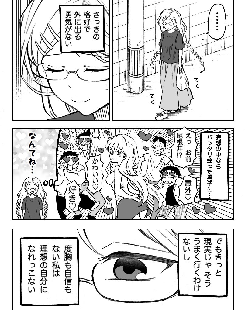 ② 