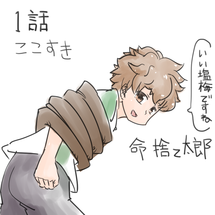 ケムリクサ 1話から10話のここすきファンイラスト Irodoriちゃんねる