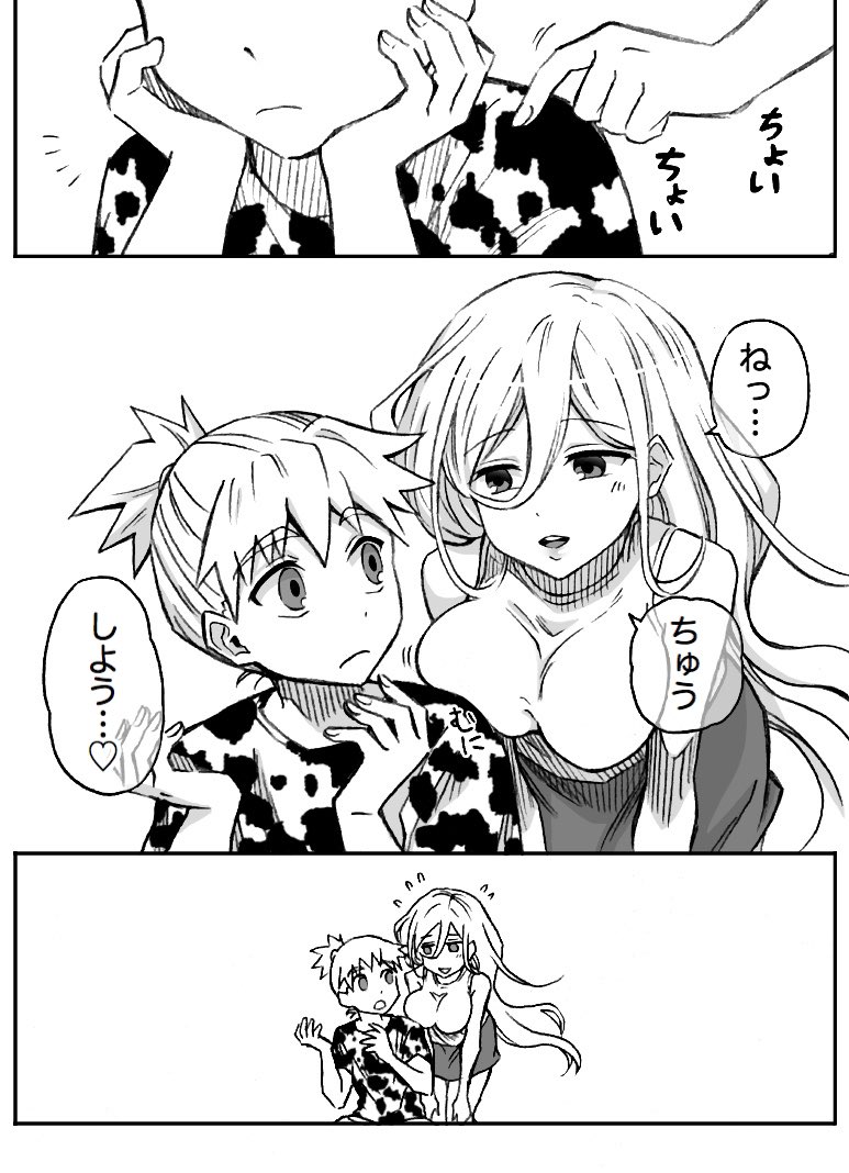 ③ 