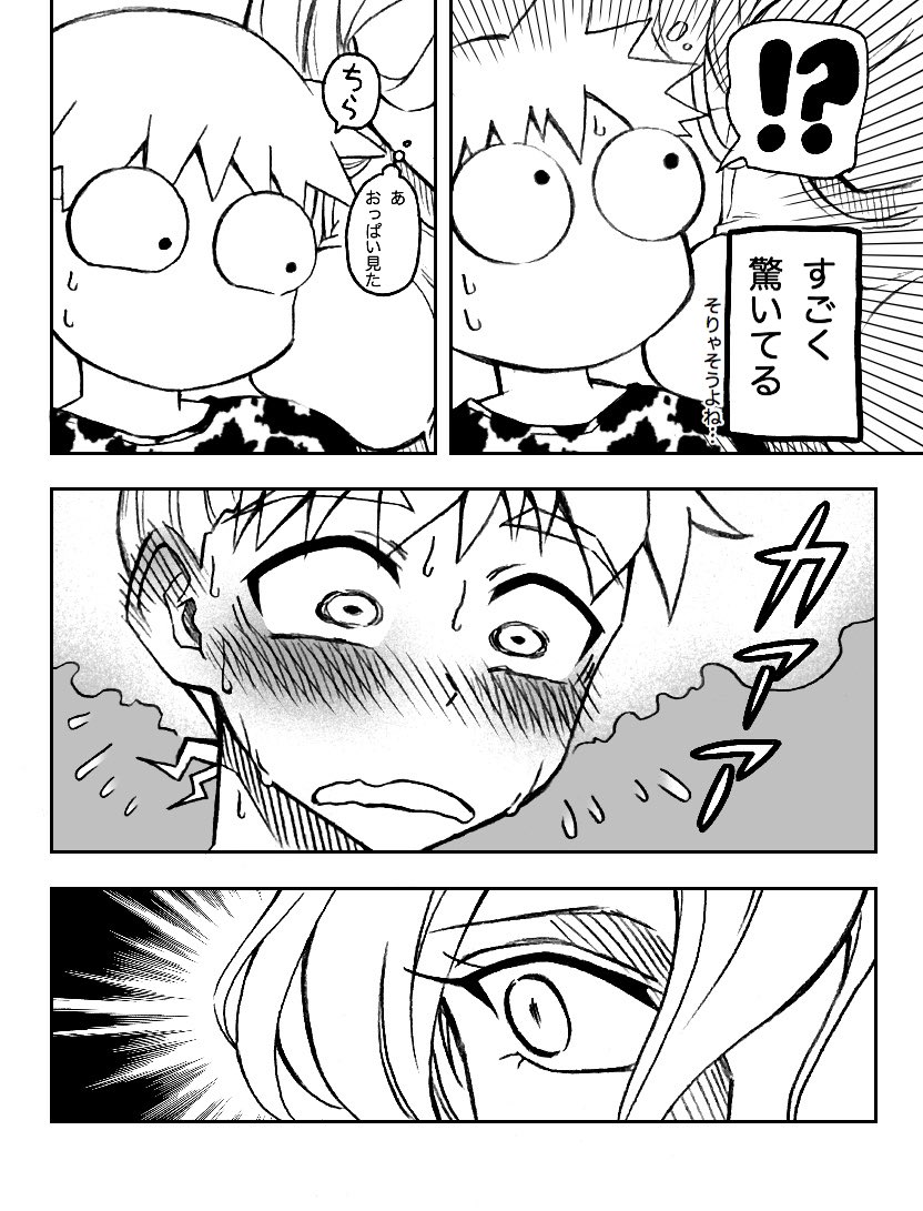 ③ 
