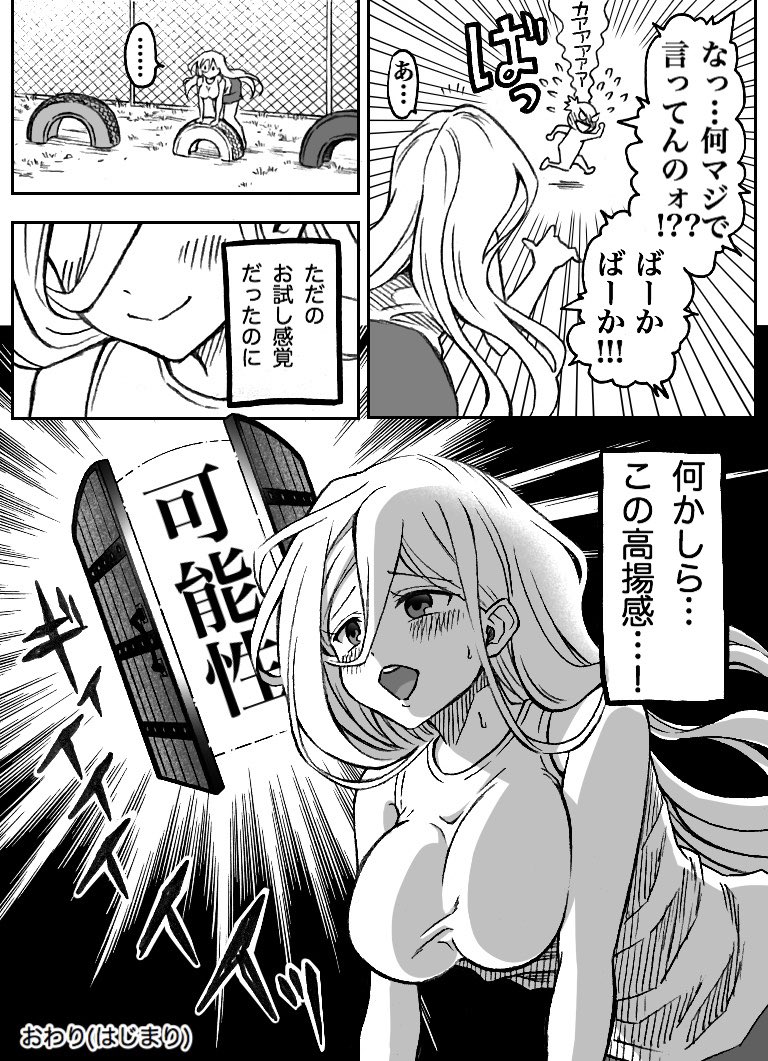 ③ 