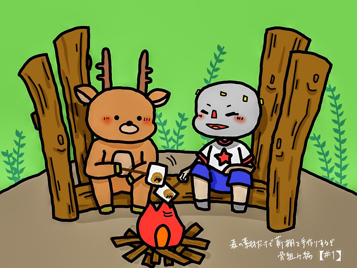 ange_paseri's tweet photo. マシュマロバトルするおふたりがかわいかったので、1億年ぶりに絵を描きました
そして遅ればせながら5周年おめ��とうございます！(大遅刻)

#サバンナ機動隊 https://t.co/cynIY47Tvg