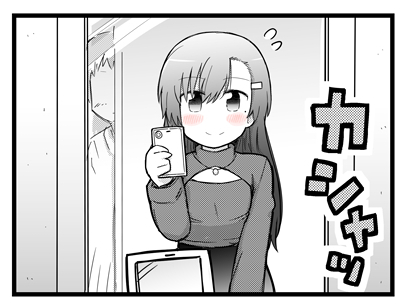 「10日後に一線を越えてしまう親子」
5日目 