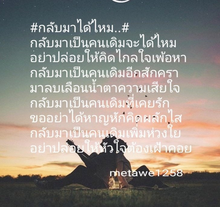metawe on Twitter: Metawe On Twitter: