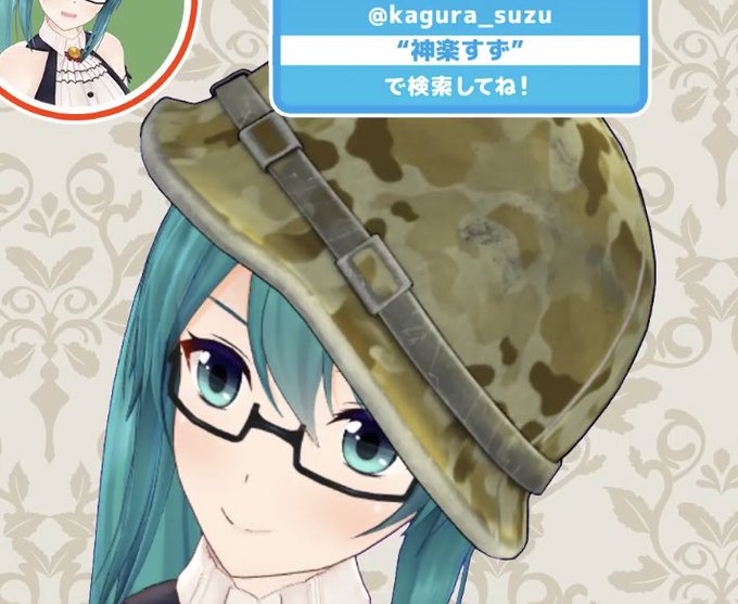 神楽すずのtwitterイラスト検索結果 神楽すずのtwitterイラスト検索結果