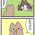 優しい世界に関連する121件のまとめ Togetter 優しい世界に関連する121件のまとめ Togetter