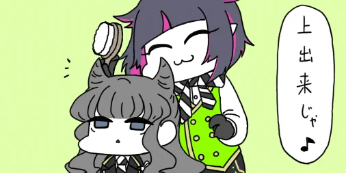 #twstプラス
監督生注意

ユニーク口説き文句 