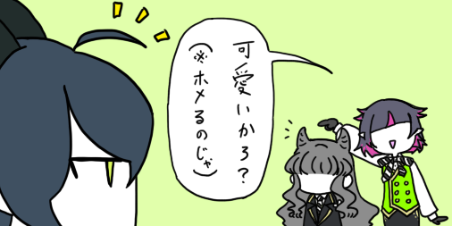#twstプラス
監督生注意

ユニーク口説き文句 