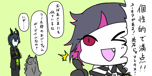 #twstプラス
監督生注意

ユニーク口説き文句 